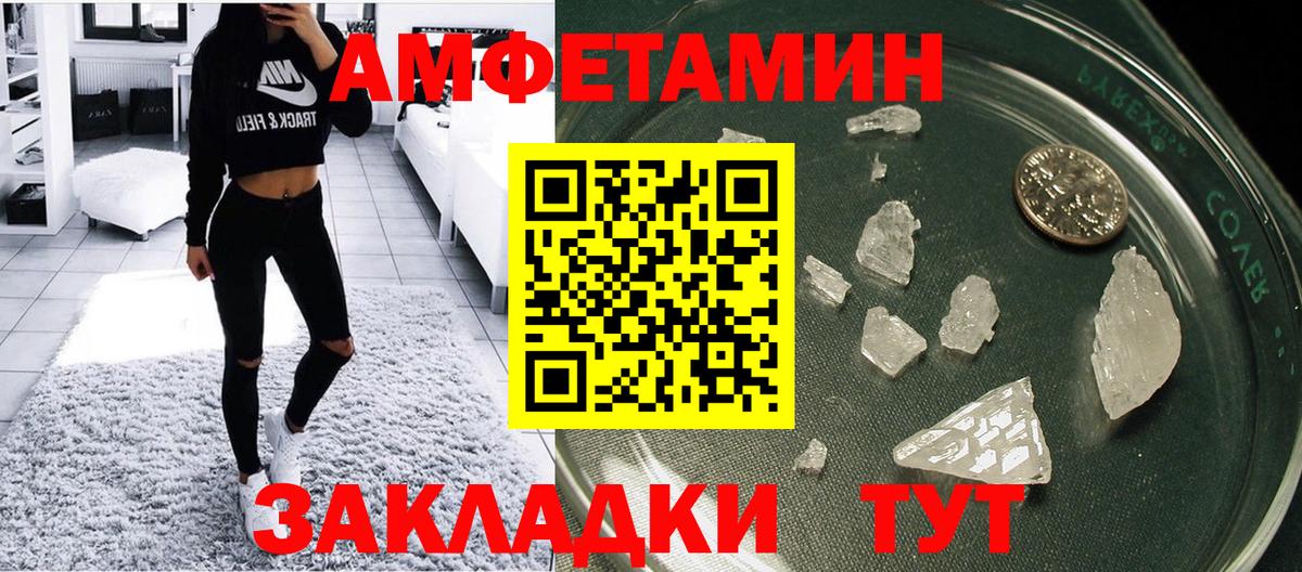 АМФ 98% Ишимбай