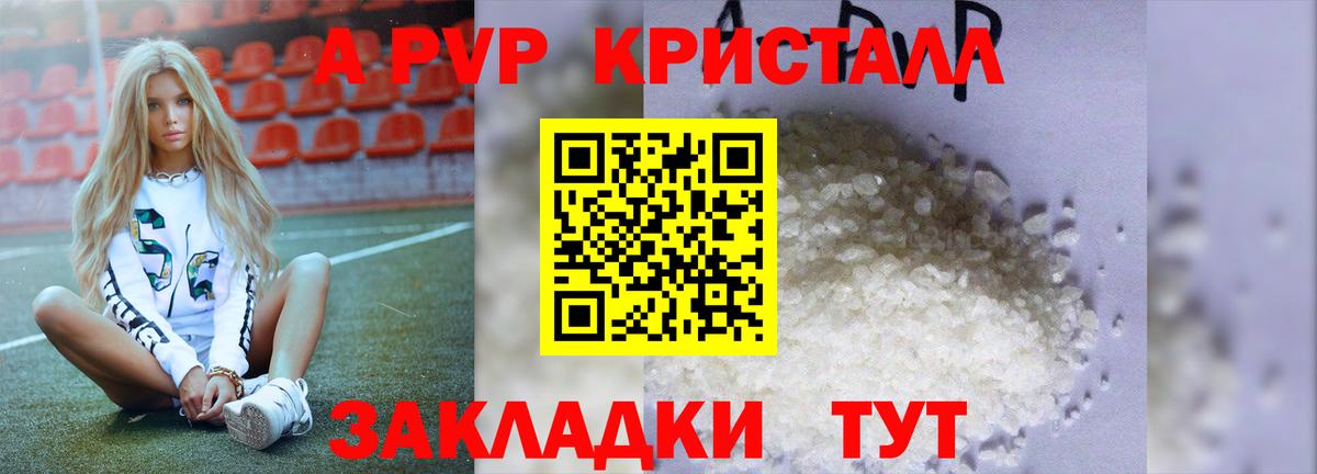 Alfa_PVP СК  A PVP  Вход с VPN  Ишимбай  A-PVP СК 