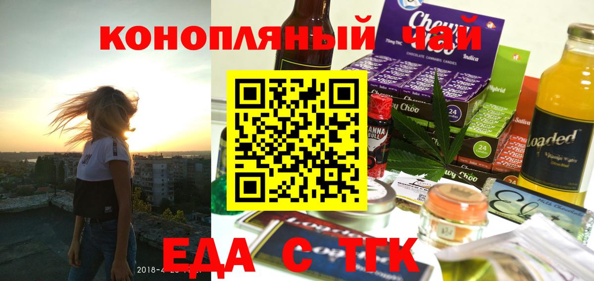 МАРИХУАНА  Гашиш  Вход с VPN  КОКАИН  АМФ кристаллы  Ишимбай  Мефедрон кристаллы 