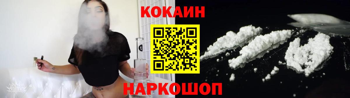 COCAIN Боливия Ишимбай