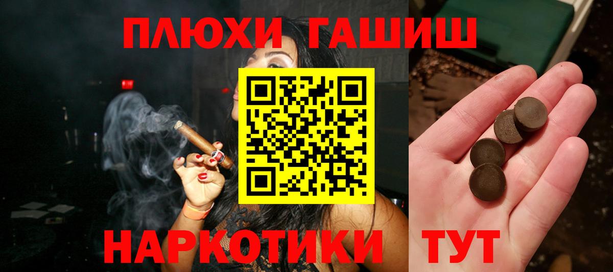ГАШ Изолятор  Вход с VPN  Ишимбай  закладки  ГАШ убойный 