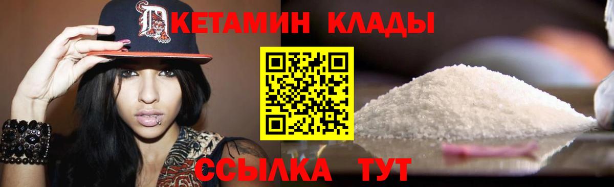 Ишимбай  гидра зеркало  Вход с VPN  КЕТАМИН ketamine 