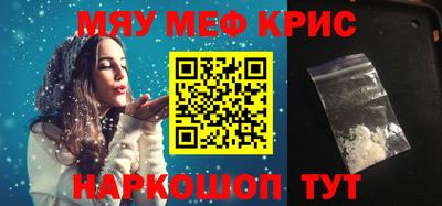 таблы Беслан