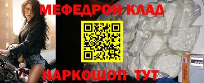 таблы Беслан