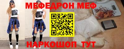 таблы Беслан