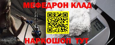 таблы Беслан