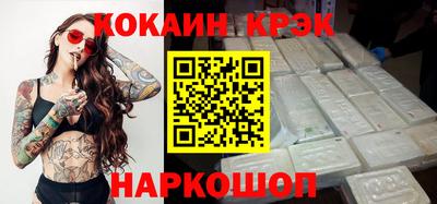 стаф Бийск