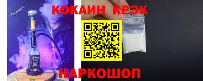 таблы Беслан