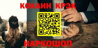таблы Беслан