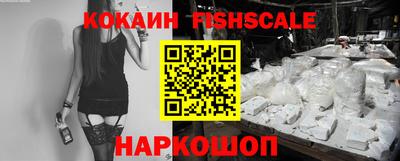 таблы Беслан