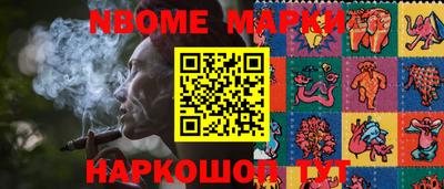 стаф Бийск