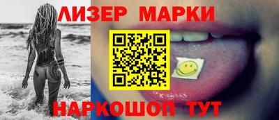 стаф Бийск