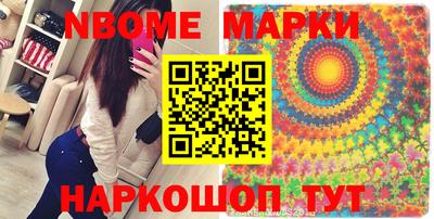 стаф Бийск