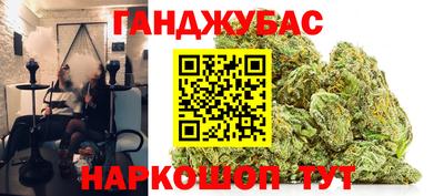 стаф Бийск
