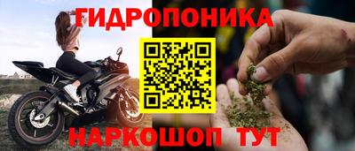 таблы Беслан
