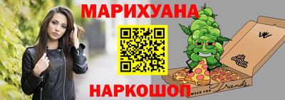 стаф Бийск