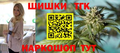 таблы Беслан