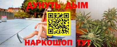 таблы Беслан