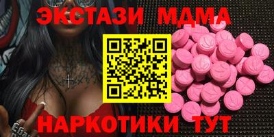 mdpv Берёзовский