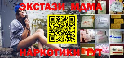 таблы Беслан