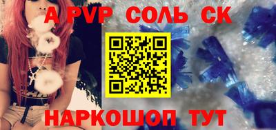 mdpv Берёзовский