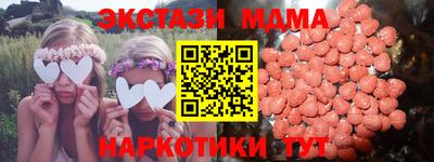 таблы Беслан