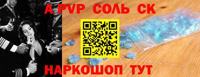 стаф Бийск