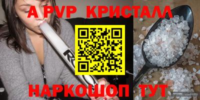 таблы Беслан