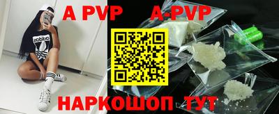 mdpv Берёзовский