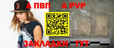 mdpv Берёзовский