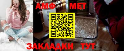 таблы Беслан