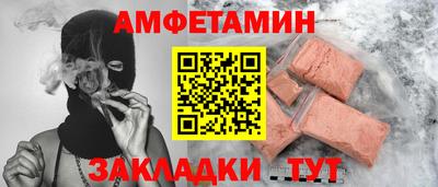 стаф Бийск