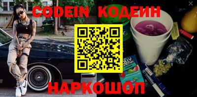таблы Беслан