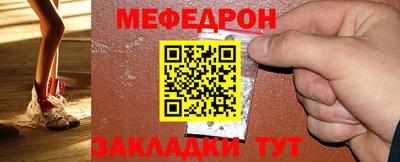 таблы Беслан