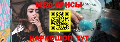 таблы Беслан