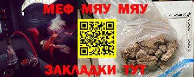 стаф Бийск