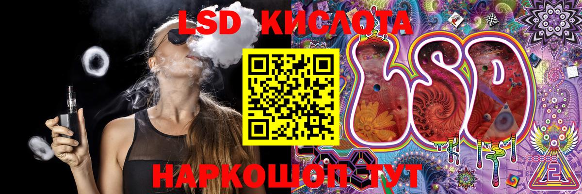 Ишимбай  как найти закладки  Вход с VPN  Наркотические марки 1,5мг 