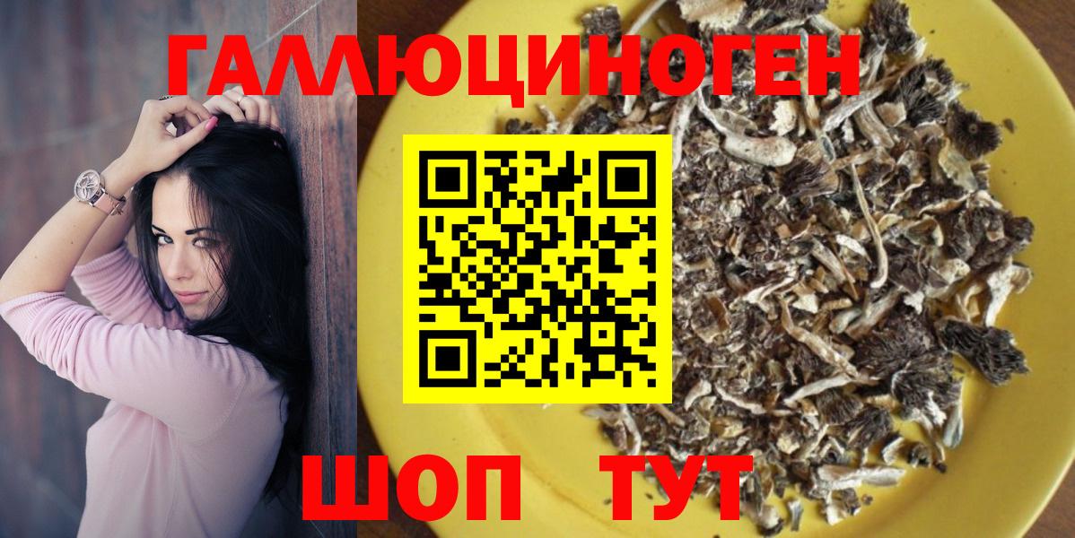 Ишимбай  Галлюциногенные грибы Psilocybe  Вход с VPN  Галлюциногенные грибы MAGIC MUSHROOMS 